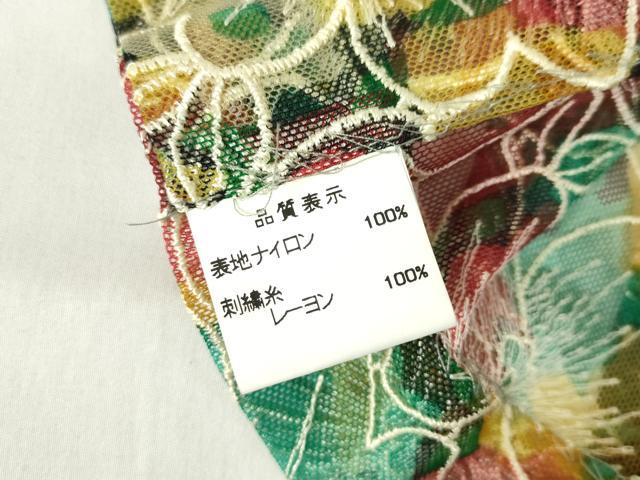 平和屋着物▽道行コート　スリーシーズン　春夏秋　塵除け　舞花　ロング丈　DABF3291op