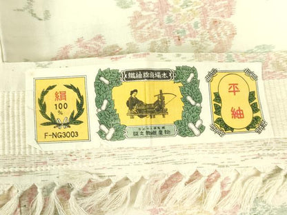 平和屋着物▽本場眞綿紬　単衣　更紗花文　証紙付き　正絹　逸品　DABF3300op