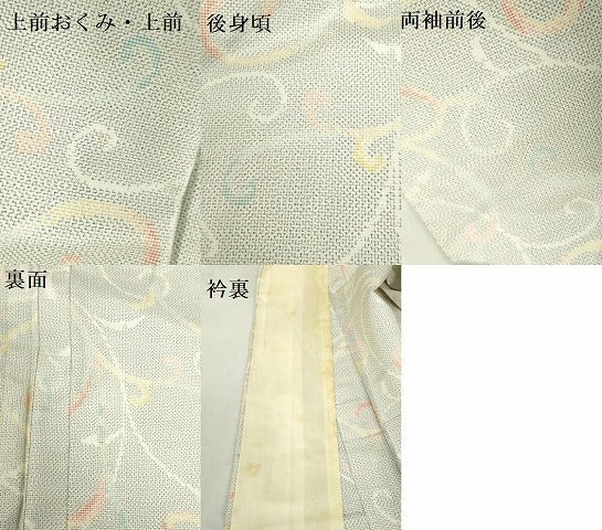 平和屋着物▽上質な紬　単衣　唐草　正絹　逸品　DABF3303op
