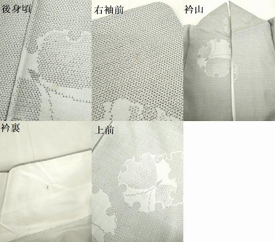平和屋着物▽上質な紬　単衣　雪輪舞蝶文　正絹　逸品　DABF3312op