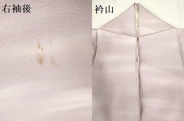平和屋着物▽上質な小紋　単衣　霞文　暈し染め　正絹　逸品　DABF3315op