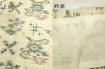 平和屋着物▽上質な紬　単衣　井絣　草花　正絹　逸品　DABF3316op