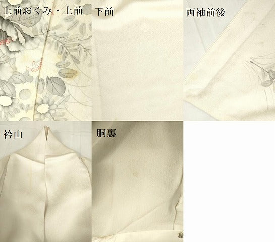 平和屋着物▽訪問着　単衣　手描き　草花　正絹　逸品　DABF3317op