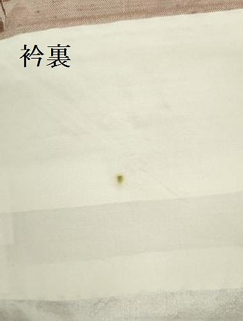 平和屋着物▽上質な紬　単衣　絣文様　正絹　逸品　DABF3318op