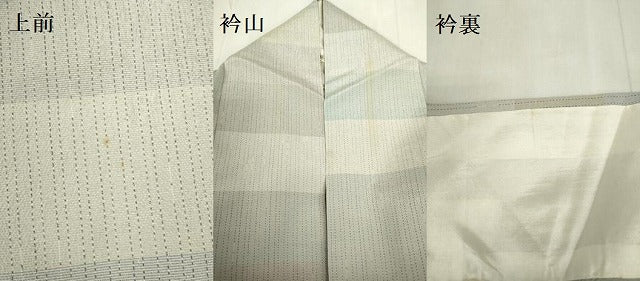 平和屋着物▽上質なお召　単衣　横段文　正絹　逸品　DABF3323op