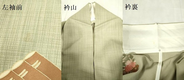 平和屋着物▽中国三大刺繍　相良刺繍　訪問着　単衣　花筏文　金彩　正絹　逸品　DABF3349op