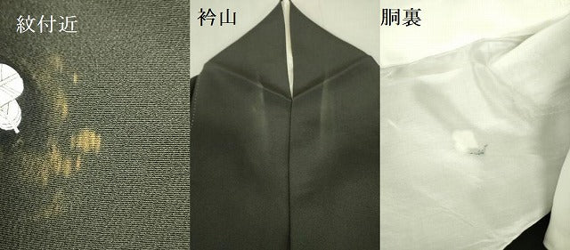 平和屋着物▼豪華黒留袖　松葉文　金彩　正絹　逸品　DABF3389op