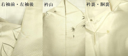 平和屋着物▼上質な紬　80亀甲　枝楓文　正絹　逸品　DABF3416op