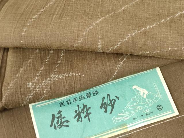 平和屋着物＊夏物　紗紬　倭粋紗　草葉文　反端付き　正絹　逸品　DABF3468op