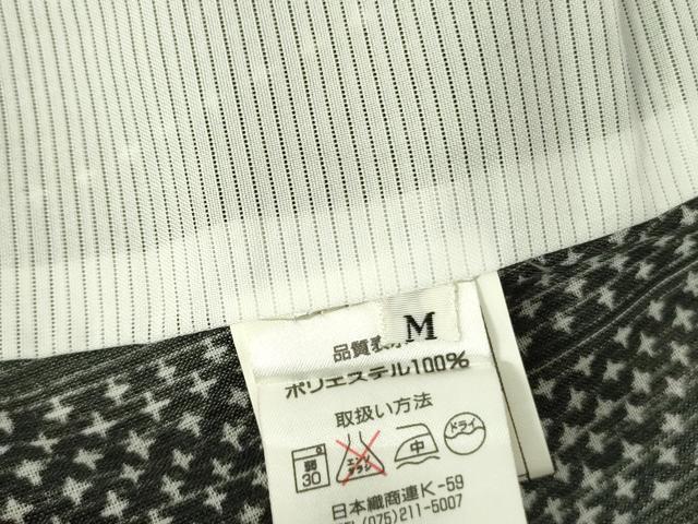 平和屋着物＊夏物　小紋　紗　絣間道　洗える着物　DABF3479op