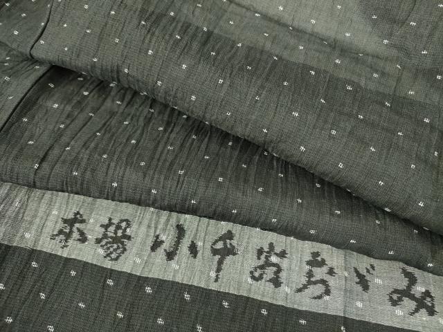 平和屋着物＊夏物　本場小千谷ちぢみ　絣文様　反端付き　麻　逸品　DABF3484op