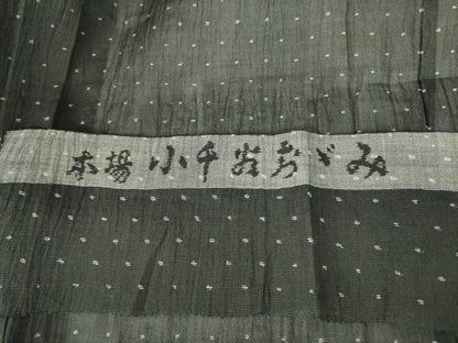平和屋着物＊夏物　本場小千谷ちぢみ　絣文様　反端付き　麻　逸品　DABF3484op