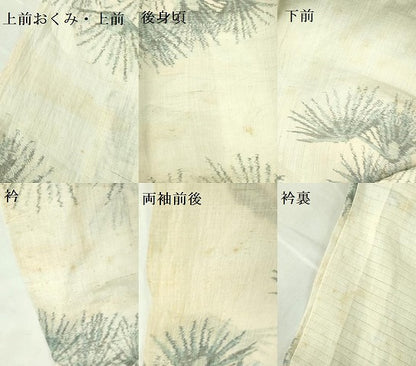 平和屋着物＊夏物　本場小千谷ちぢみ　松葉文　麻　逸品　DABF3489op