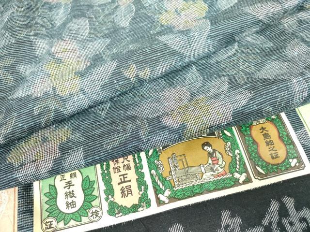 平和屋着物▽大島紬　単衣　草花　証紙付き　正絹　逸品　未使用　DABF3526op