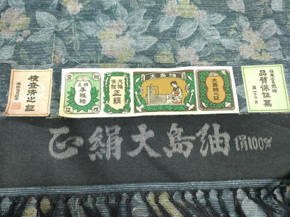 平和屋着物▽大島紬　単衣　草花　証紙付き　正絹　逸品　未使用　DABF3526op
