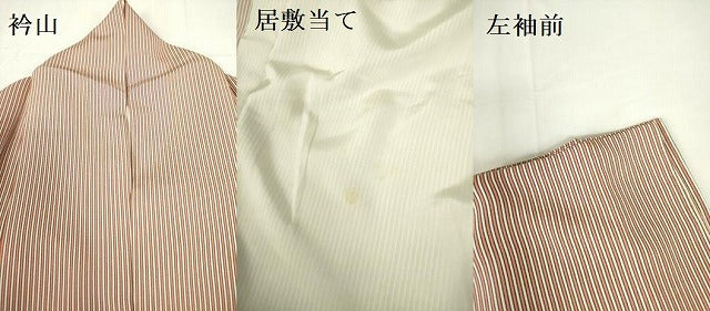 平和屋着物▽上質な小紋　単衣　縞　正絹　逸品　DABF3527op