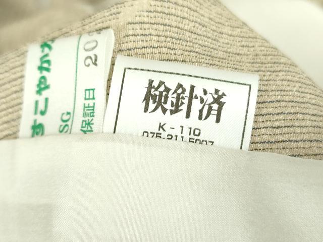 平和屋着物▽本塩沢　単衣　唐草文　正絹　逸品　DABF3539op