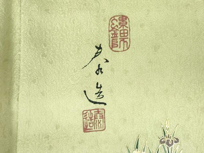 平和屋着物▽螺鈿作家　甲斐泰造監修　色無地　単衣　草花地紋　若菜色　ワンポイント　正絹　逸品　DABF3564op