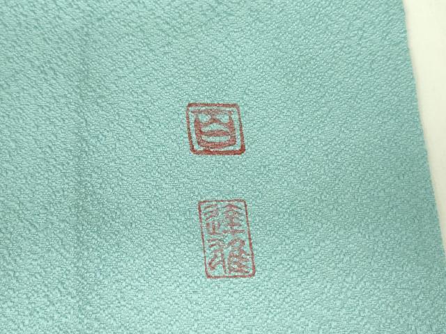 平和屋着物▽京加賀友禅　百貫達雄監修　色無地　単衣　霞地紋　瓶覗色　正絹　逸品　DABF3568op