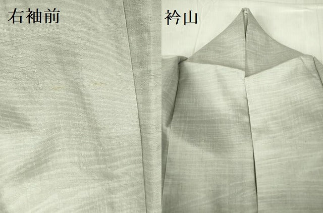 平和屋着物▽上質な紬　単衣　霞文　正絹　逸品　DABF3573op