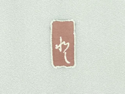 平和屋着物▽訪問着　単衣　作家物　草花　暈し染め　正絹　逸品　DABF3576op
