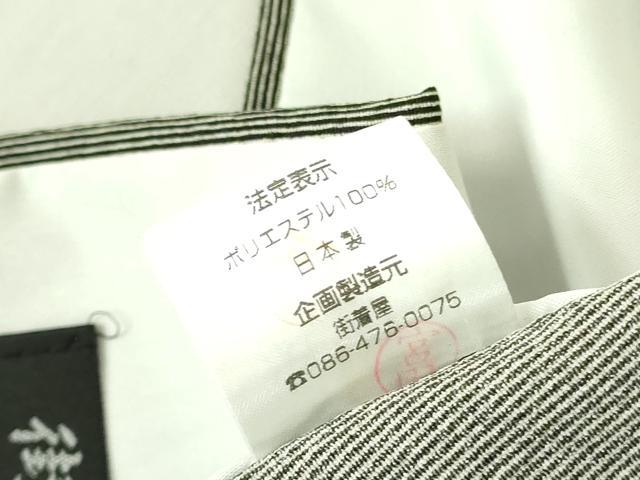 平和屋着物▽江戸小紋　単衣　万筋　白練色×黒色　洗える着物　DABF3581op