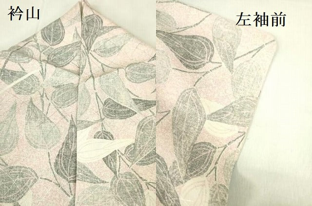 平和屋着物▽上質な小紋　単衣　枝葉文　正絹　逸品　DABF3602op