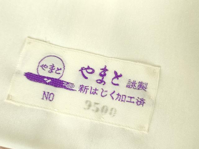 平和屋着物▽上質な色無地　単衣　霞地紋　虹色　やまと誂製　正絹　逸品　未使用　DABF3618op