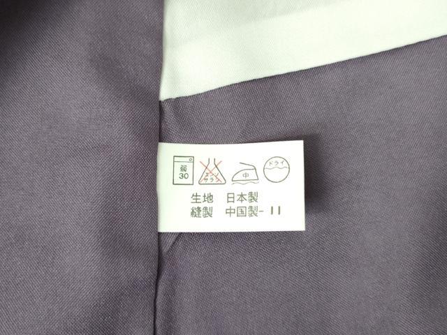平和屋着物●小紋　舞桜文　洗える着物　未使用　DABF3621op