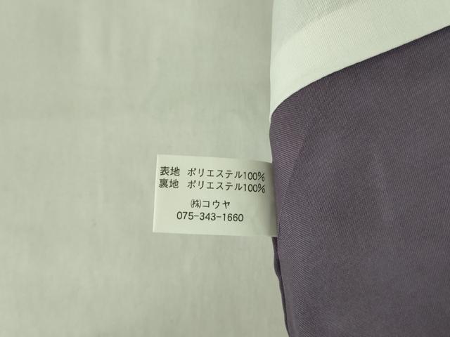 平和屋着物●小紋　舞桜文　洗える着物　未使用　DABF3621op