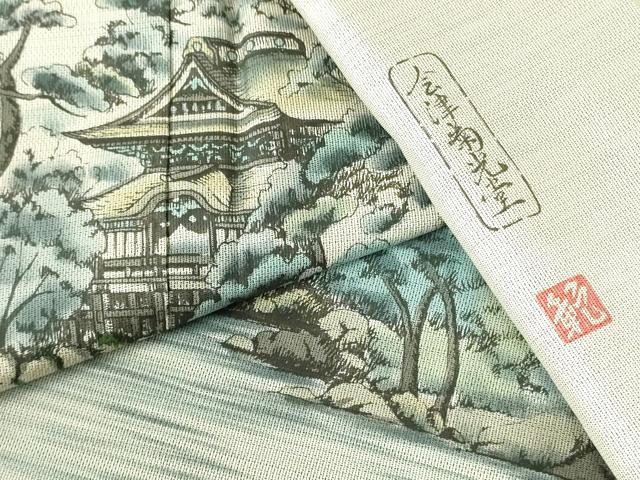 平和屋着物●本場大島紬　訪問着　作家物　会津菊光堂　ロング丈　正絹　逸品　DABF3629op