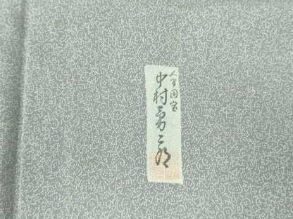 平和屋着物●重要無形文化財　人間国宝　中村勇二郎　江戸小紋　心技体　ロング丈　正絹　逸品　DABF3634op