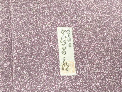 平和屋着物●重要無形文化財　人間国宝　中村勇二郎　江戸小紋　心技体　正絹　逸品　DABF3635op