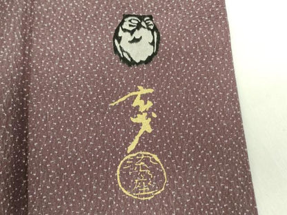 平和屋着物●染色の魔術師　染乃座・大久保玄才　そめのざ玄才　訪問着　総刺繍　舞蝶花文　やまと誂製　正絹　逸品　DABF3636op