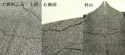 平和屋着物●二代目 川村久太郎　訪問着　風景文　正絹　逸品　DABF3638op