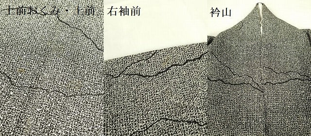 平和屋着物●二代目 川村久太郎　訪問着　風景文　正絹　逸品　DABF3638op