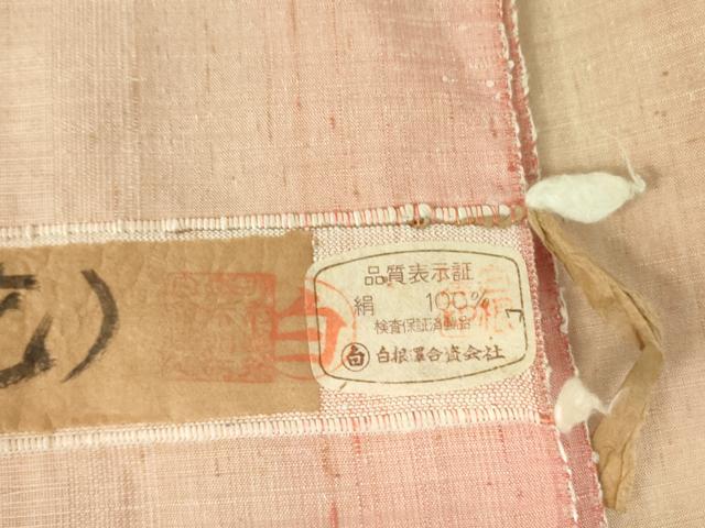 平和屋着物▽紅花紬　米沢　白根沢　単衣　間道　ロング丈　証紙付き　正絹　逸品　DABF3648op