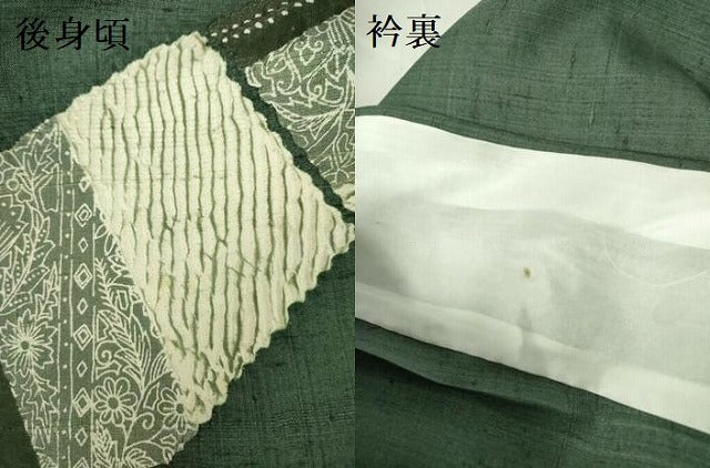 平和屋着物▽訪問着　単衣　西川治郎　紬地　本手絞り　幾何学花文　証紙付き　正絹　逸品　DABF3659op