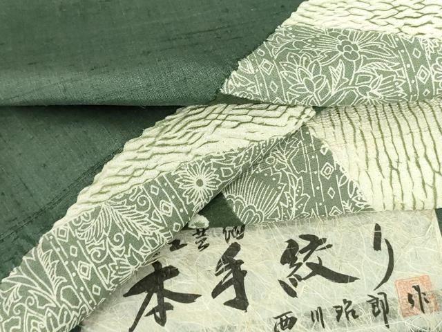平和屋着物▽訪問着　単衣　西川治郎　紬地　本手絞り　幾何学花文　証紙付き　正絹　逸品　DABF3659op