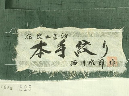 平和屋着物▽訪問着　単衣　西川治郎　紬地　本手絞り　幾何学花文　証紙付き　正絹　逸品　DABF3659op
