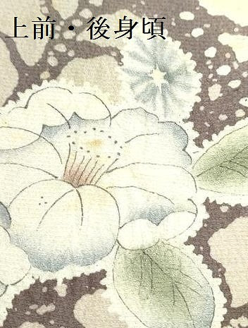 平和屋着物●訪問着　作家物　絞り　辻が花　暈し染め　正絹　逸品　DABF3704op