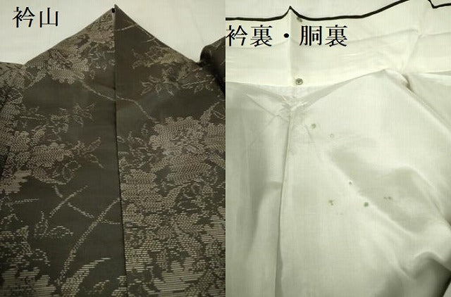 平和屋着物●本場大島紬　草花　正絹　逸品　DABF3708op