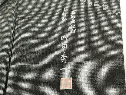 平和屋着物●訪問着　江戸小紋　内田秀一　角通し　流水文　正絹　逸品　DABF3710op