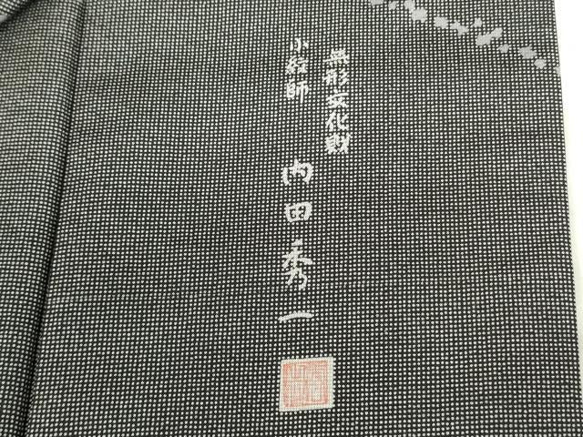 平和屋着物●訪問着　江戸小紋　内田秀一　角通し　流水文　正絹　逸品　DABF3710op