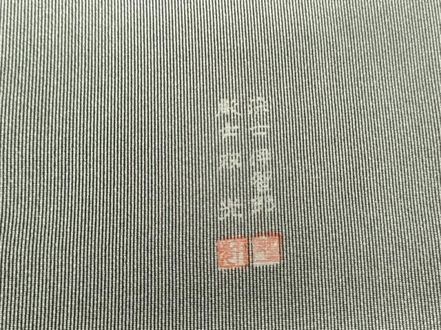 平和屋着物●江戸小紋　彫士：住田双光　染士：西宮伊智郎　万筋　蝋色×白練色　正絹　逸品　DABF3716op