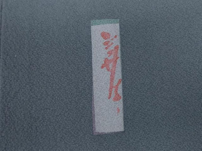 平和屋着物●世界的人形師　辻村寿三郎　ジュサブロー　訪問着　舞桜　金彩　正絹　逸品　未使用　DABF3717op