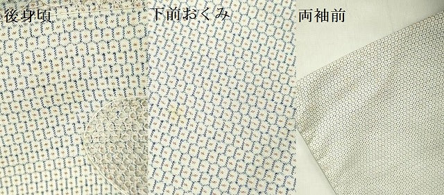 平和屋着物●中国三大刺繍　スワトウ刺繍　汕頭刺繍　総刺繍　訪問着　本場大島紬 総詰め 100亀甲 花霞文 やまと誂製 正絹 逸品 DABF3724op