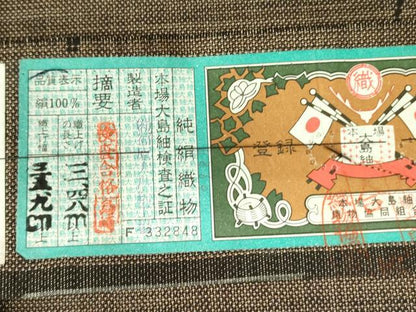 平和屋着物●本場大島紬　9マルキ　古代染色　純泥染　更紗花文　証紙付き　正絹　逸品　未使用　DABF3725op