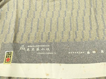 平和屋着物●東京染伝統工芸士　金田昇　小紋　変わり間道　反端付き　正絹　逸品　未使用　DABF3726op