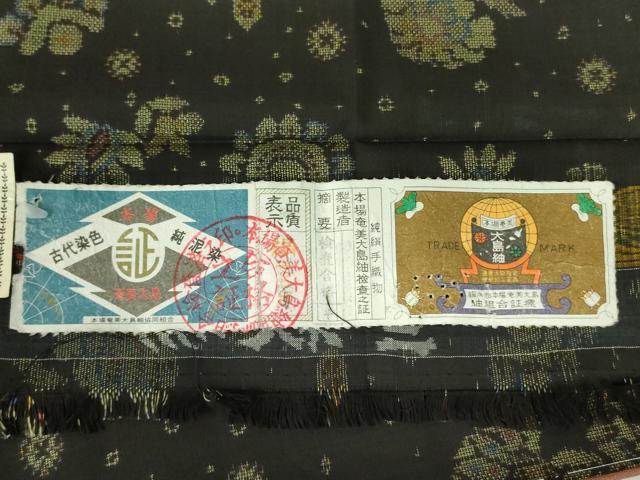 平和屋着物●本場大島紬　9マルキ　古代染色　純泥染　更紗花鳥文　高島屋扱い　証紙付き　正絹　逸品　DABF3728op